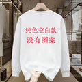Men's round Neck Fleece Lined Thickened Sweatshirt Loose Long Sleeve Hoodie Casual Comfortable Spring Autumn Fashionable Stre...