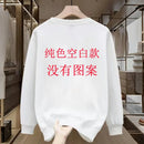 Men's round Neck Fleece Lined Thickened Sweatshirt Loose Long Sleeve Hoodie Casual Comfortable Spring Autumn Fashionable Stre...